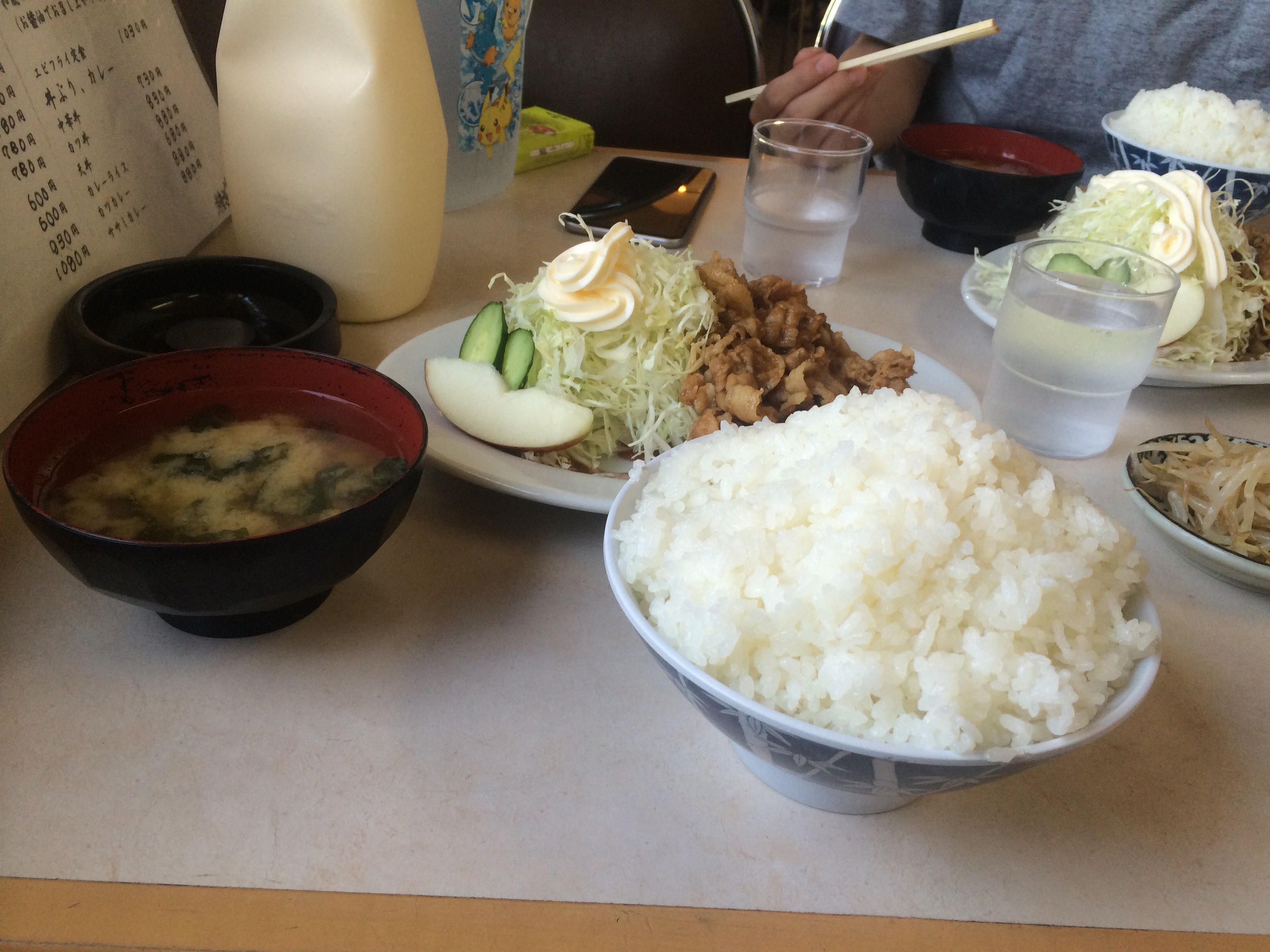 お