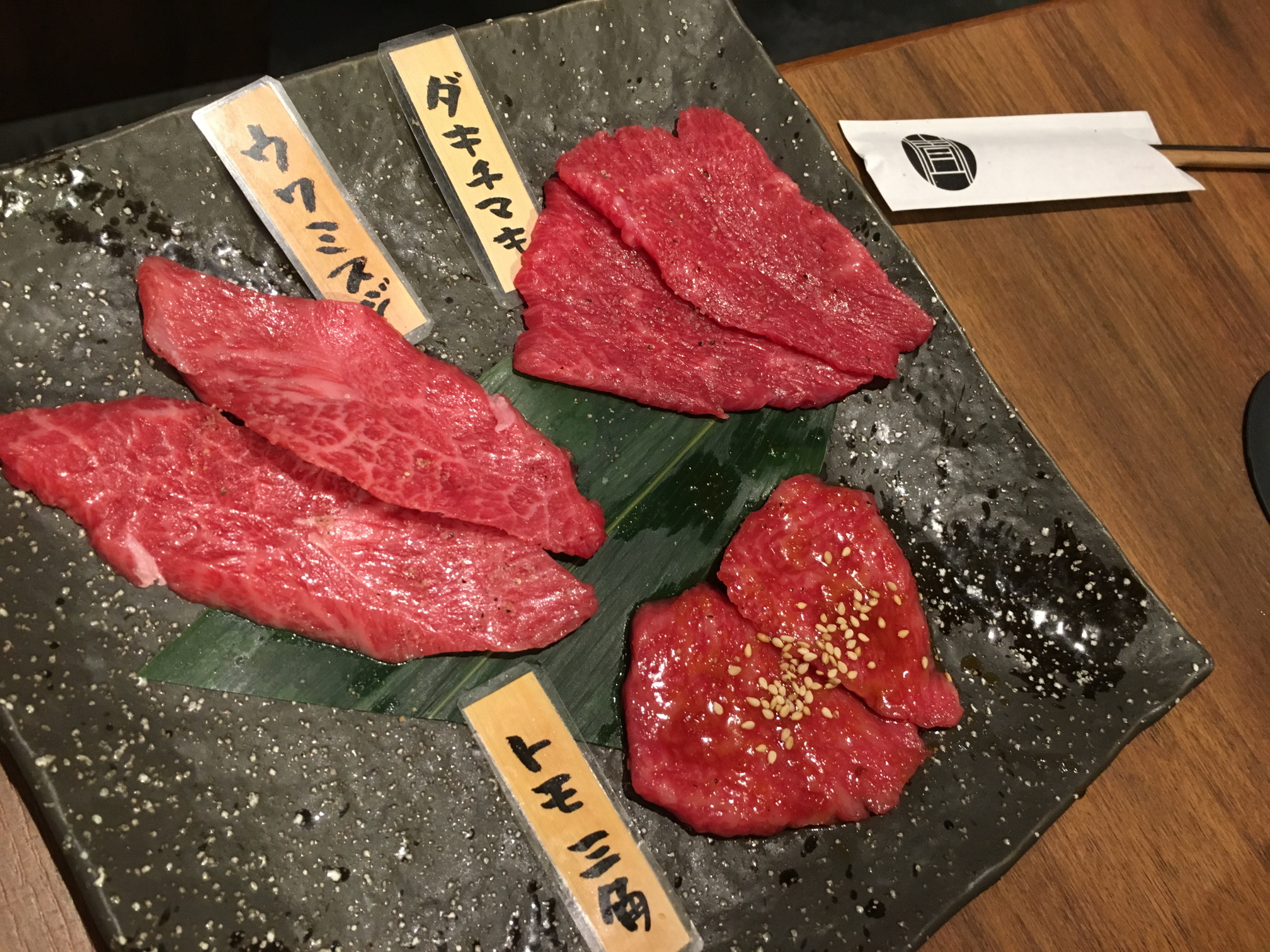 焼肉