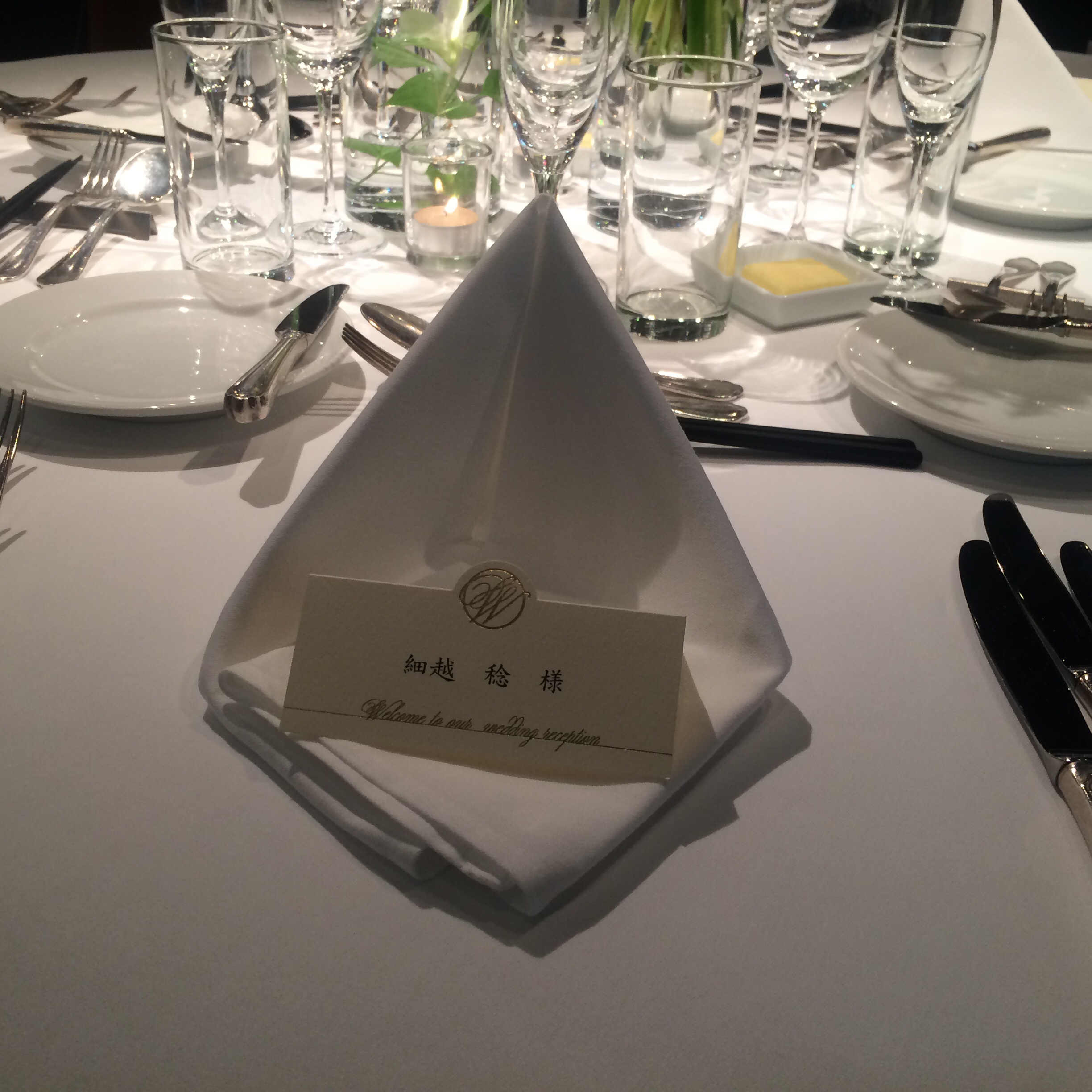 結婚式