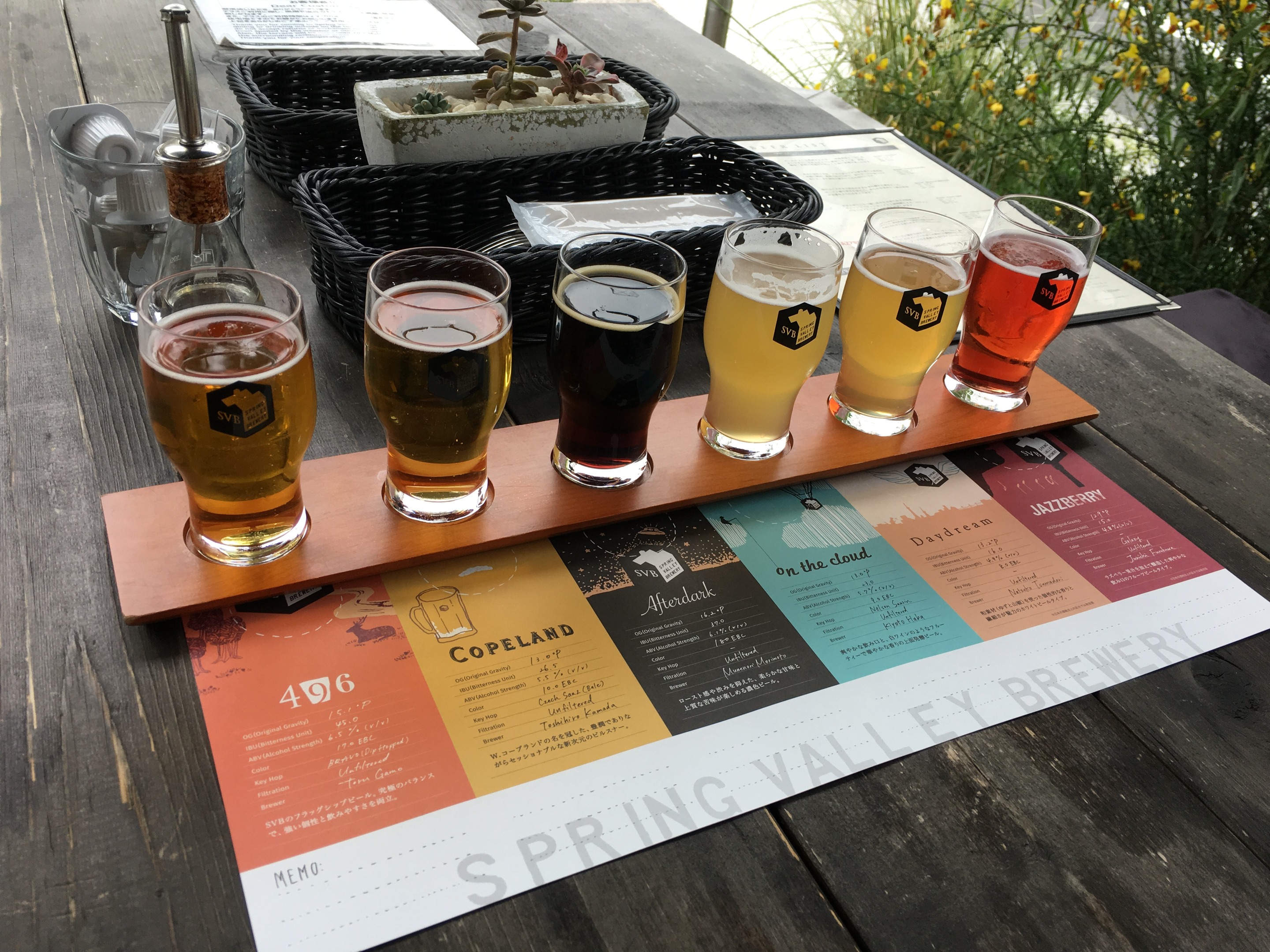 ビール