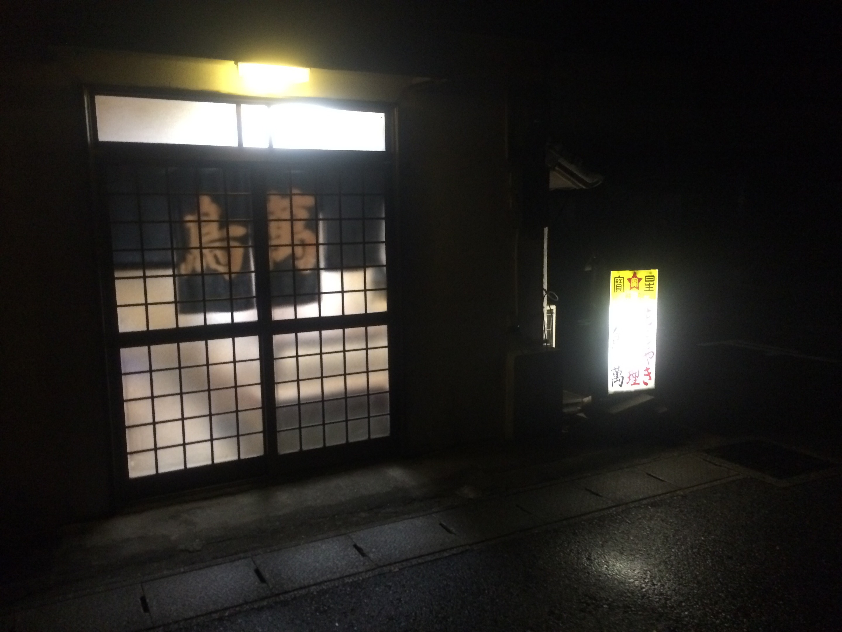 あ