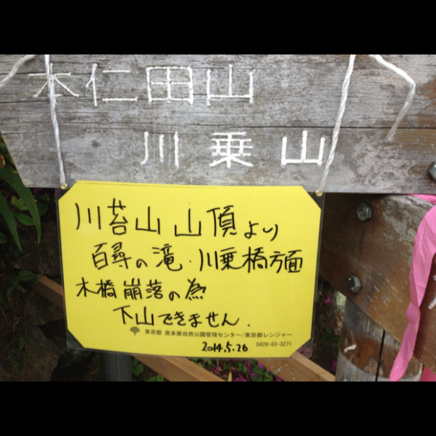 pic20140609115723_1.jpg